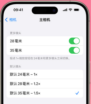 阳城苹果15Pro维修店分享苹果iPhone15Pro拍摄技巧 