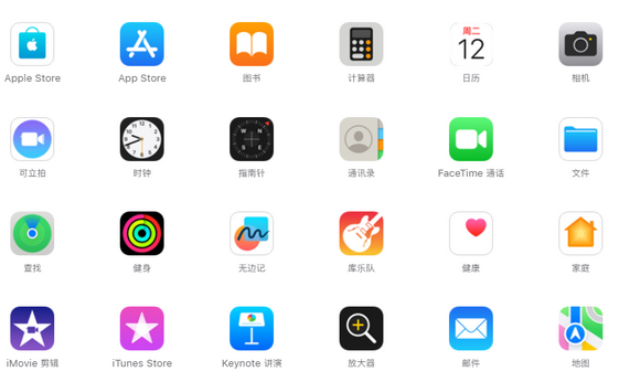 阳城iPhone15维修店分享如何恢复删除iPhone15自带内置应用