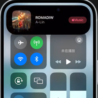 阳城iPhone15服务分享iPhone15如何识别周围正在播放歌曲 