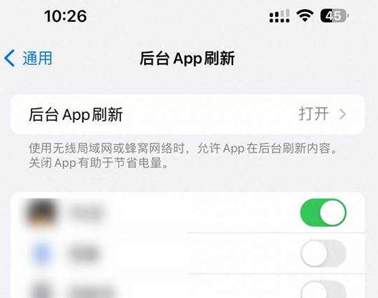 阳城苹果15换电池网点分享iPhone15官方省电小技巧 