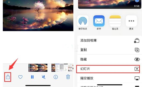 阳城苹果15维修预约分享iPhone15相册视频如何循环播放 